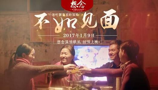 山东高中毕业证模板下载
